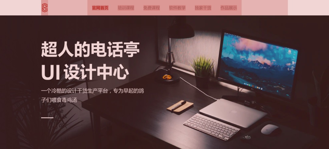 超详细!总监出品的B端设计规范指南(一):布局
