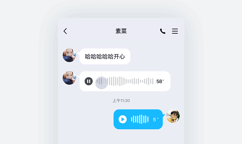 大厂案例复盘!腾讯顶尖设计团队如何做 QQ 8.0 新版设计?