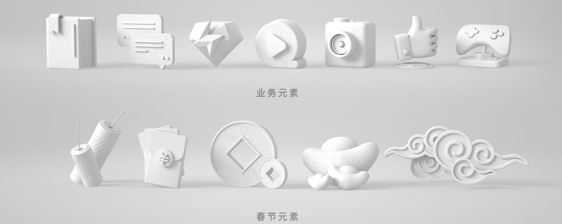 QQ 空间春节品牌视频是如何设计出来的?来看这份案例复盘!