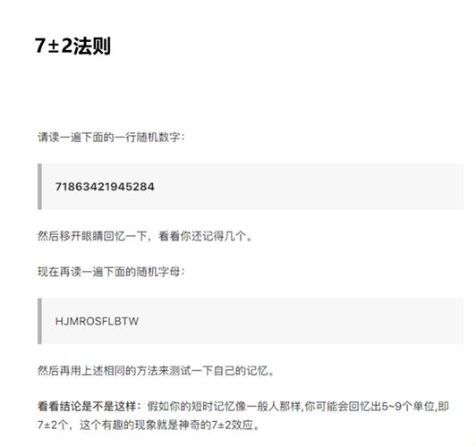 超全面!交互设计的基础方法和理论总结(上)