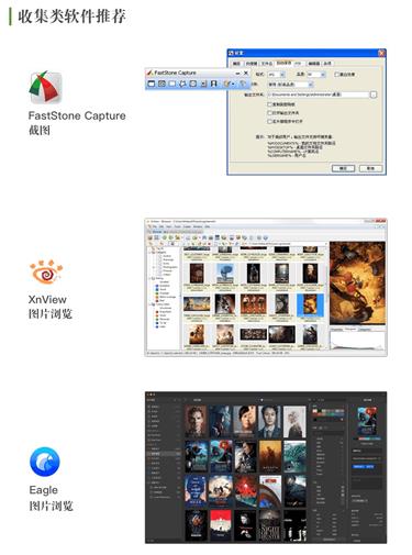 腾讯高级设计师:交互知识树系列之如何积累交互模型?