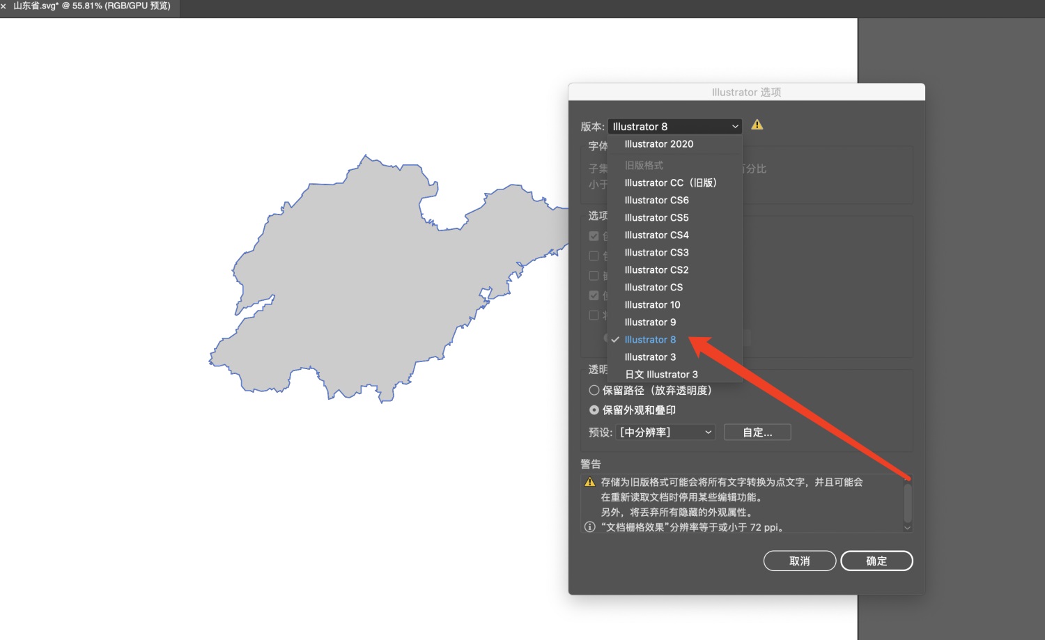 超详细!从零到一带你制作可视化地图(一)