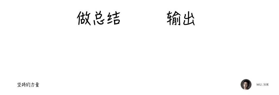 用我的亲身经历，告诉你如何在2019 年多出160天学习时间！