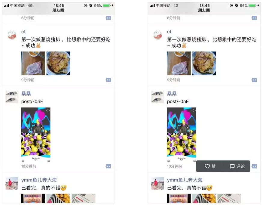 这10个不好用的微信设计,有哪些深层次的产品逻辑?