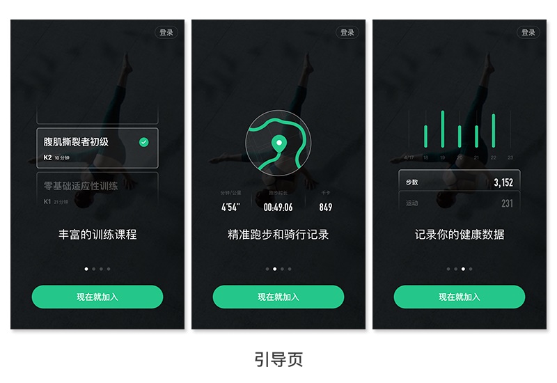 超全面!产品设计中的「容错性」原则总结