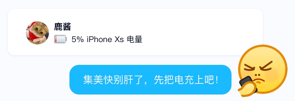 腾讯实战案例!十多年的QQ在线状态是如何做好重设计的?
