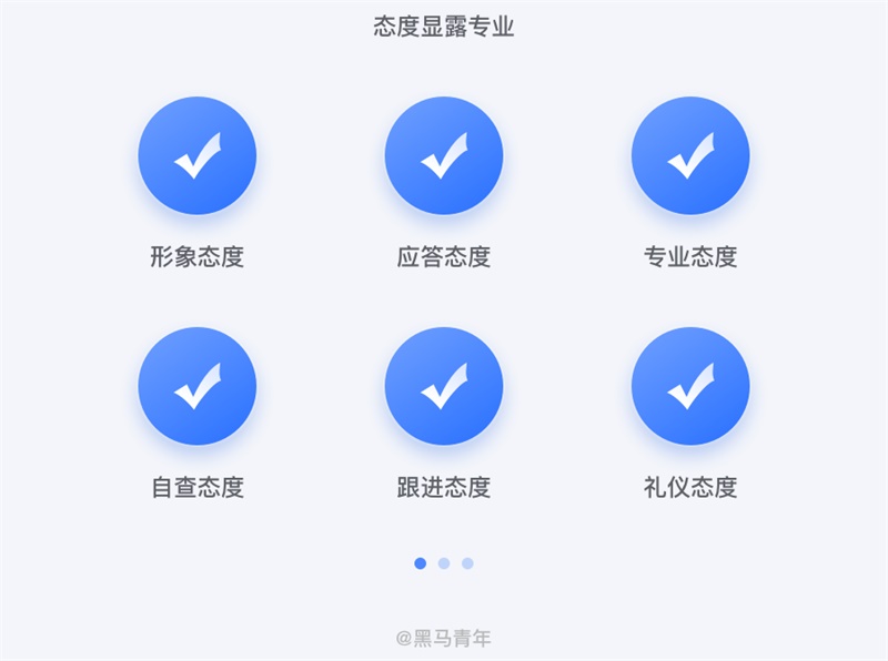 提高求职率!写给设计师的笔试通关指南