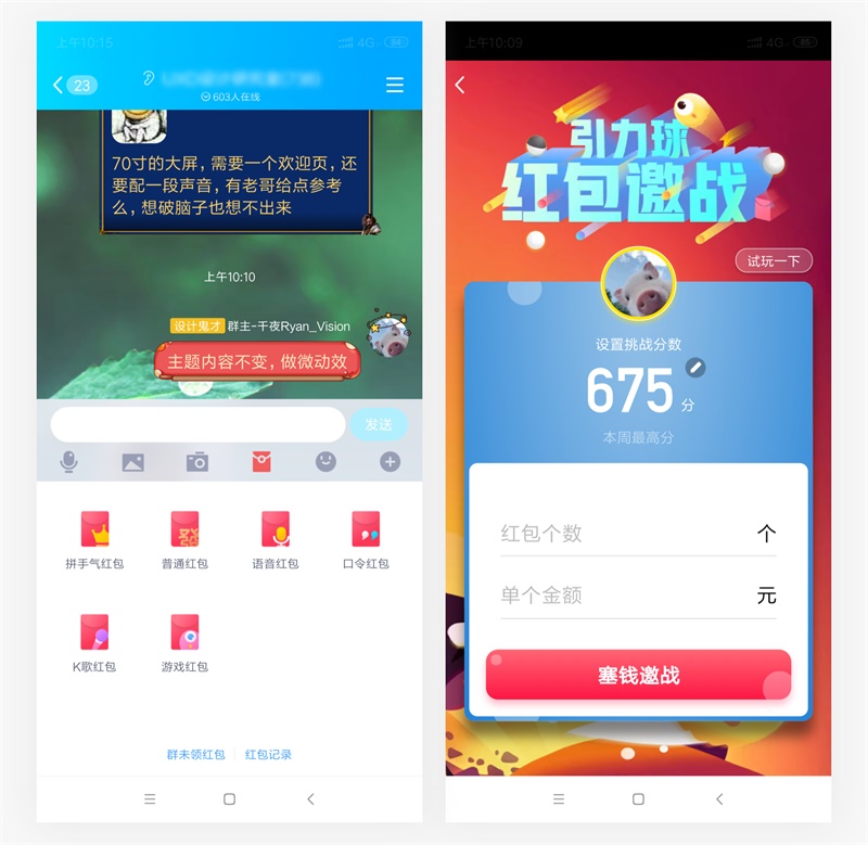 2019年超火的「用户增长设计」,这篇让你全面掌握!