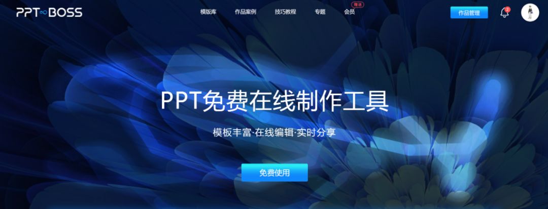 这10个懒人网站,一杯咖啡时间瞬间做出炫酷设计!