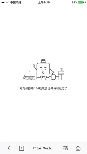 春节专题!App 设计系列之空白页的价值与设计方案