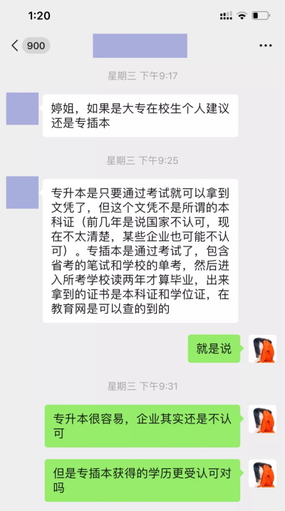 设计师不需要学历,只靠作品说话就够了吗?这是个谎言!