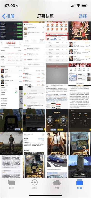 腾讯高级设计师:交互知识树系列之如何积累交互模型?