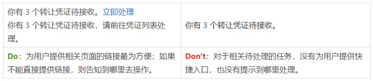 阿里设计师出品!B端产品文案指南