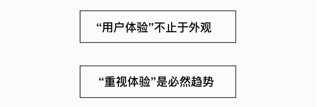 如何衡量用户体验设计的价值?来看高级设计师的答案!