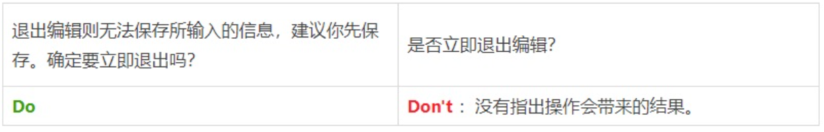 阿里设计师出品!B端产品文案指南