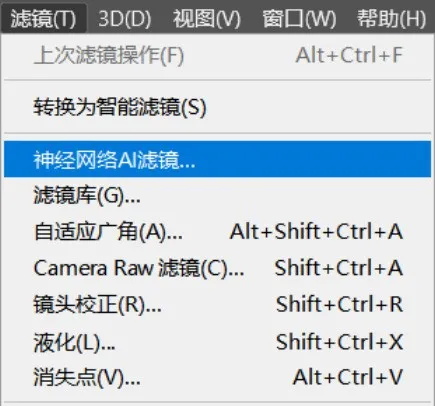 人工智能P图这回真的来了?看完PS 2021版设计师慌了~