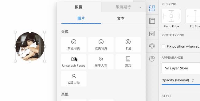 Sketch 56 Beta版本探秘,看看都有什么新功能!