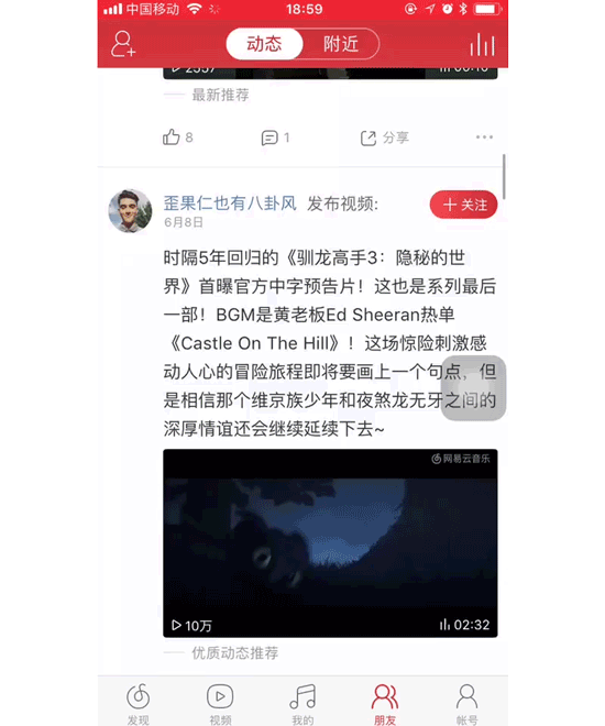 超全面!产品设计中的「容错性」原则总结