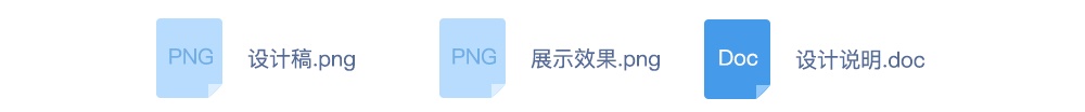 春招季节，给你一份上万字的设计师求职指南