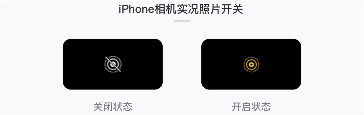 日常生活最常用的「开关」,如何设计才能让体验更好?