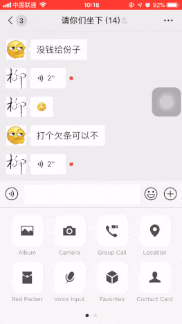 页面跳转方式,如何设计更合理?