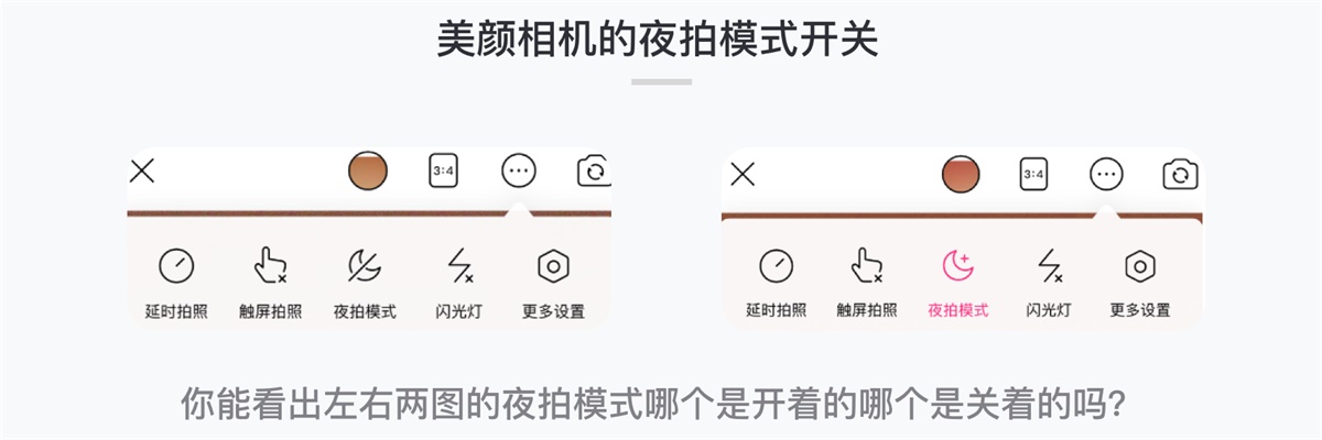 日常生活最常用的「开关」,如何设计才能让体验更好?