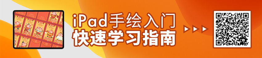 还在用 iPad 看剧吗?苹果全新发布的 iPadOS 不止能让你做图了!
