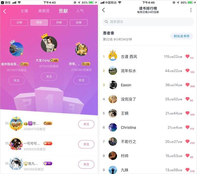 如何用设计心理学,对抗产品体验的「七年之痒」?