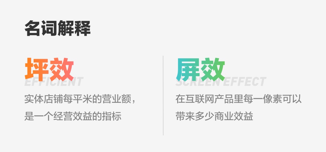 乔布斯最为推崇的「侘寂」美学,如何运用到产品设计里?