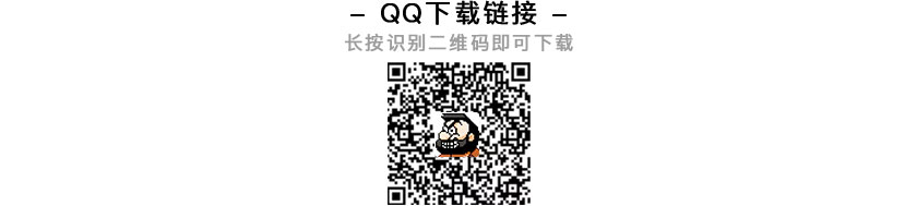 腾讯给20年前的QQ经典头像做了一波像素化设计,新版太帅了!