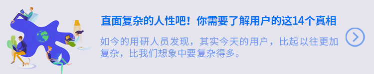该有的视觉元素全都有,设计不好到底差在哪里?
