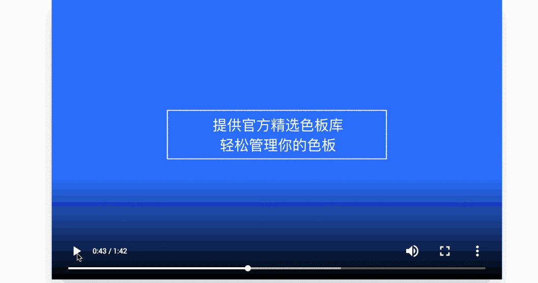 7000多字长文,让你全面掌握设计系统中「颜色规范」的建立方法