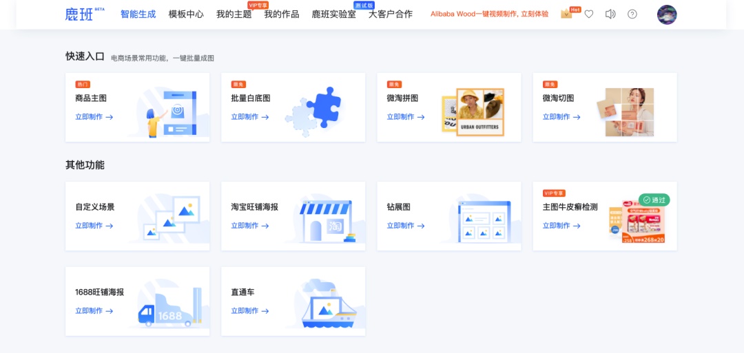 别落伍了!2021 年 8 个用户体验设计趋势分析