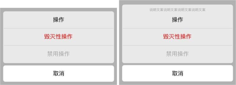 交互控件科普系列! Sheet 的常见样式和设计注意事项总结