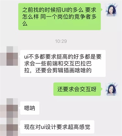 他是Adobe座上宾,他的零基础UI课让1000+人升职加薪!