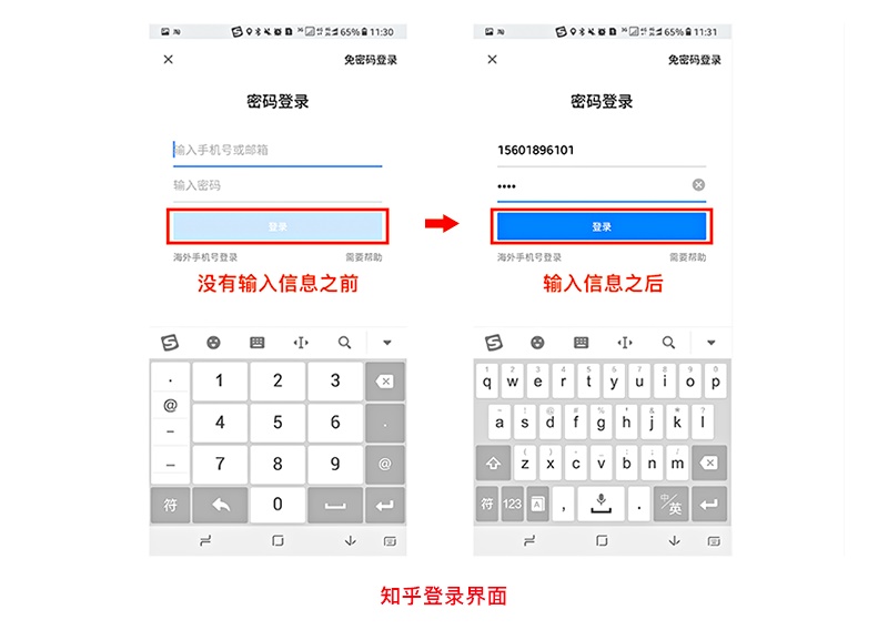 用超多实例,解析「交互设计七大定律」在设计中的应用(上篇)