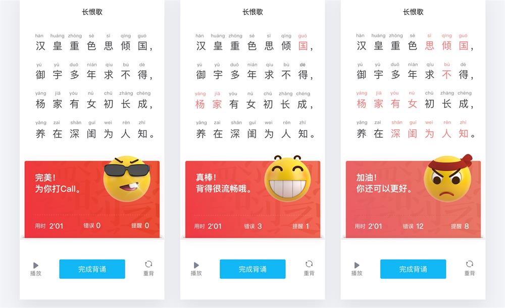 腾讯实战案例!QQ 家校群的改版设计过程复盘