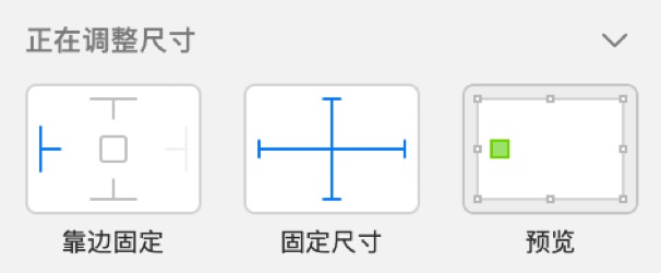 如何让Sketch效率实现飞跃般的提升?先收下这些Symbol技巧