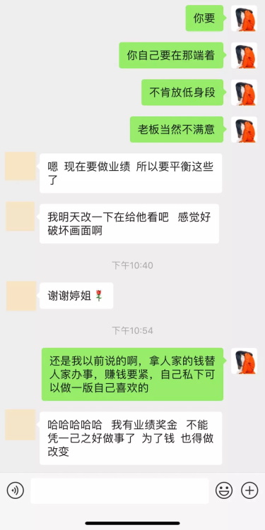 设计师如何渡过最艰难的前三年？来看前辈的经验！