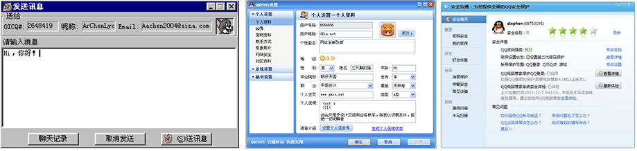 实战复盘!QQ 20周年H5刷屏幕后的设计故事