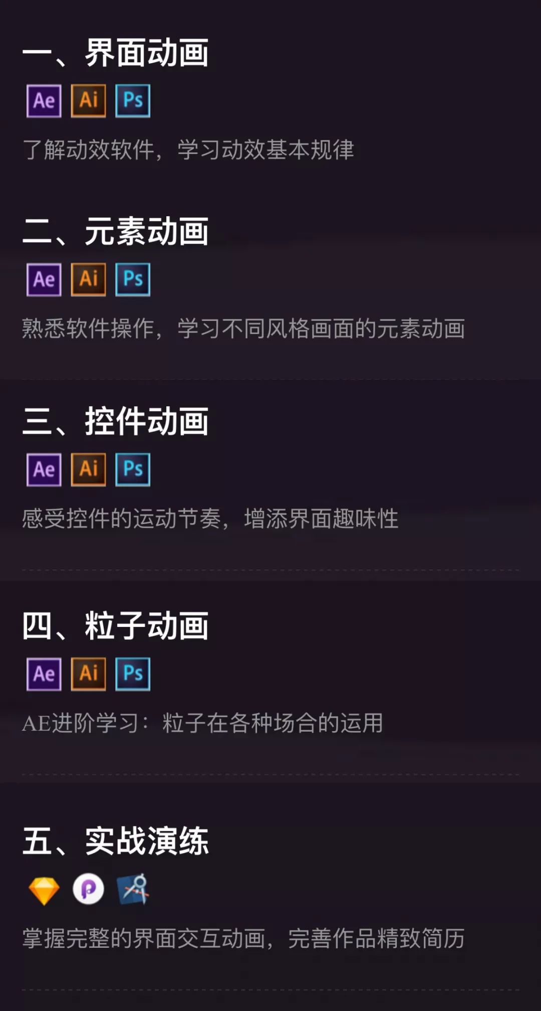 站在5G风口的UI设计师,靠什么技能起飞?