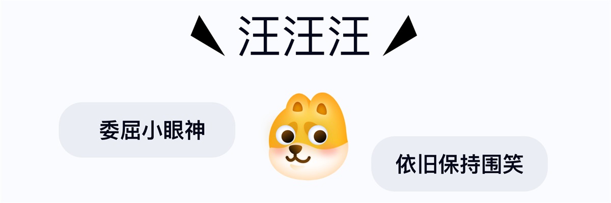 腾讯实战案例!十多年的QQ在线状态是如何做好重设计的?