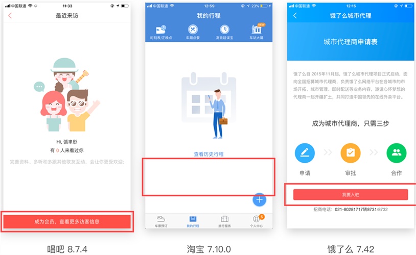 超实用!通用设计法则解析之「导引手册」
