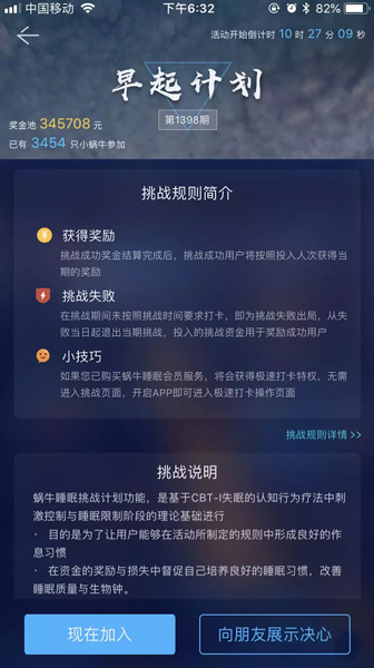 如何让「签到」设计抓住用户的心?来看这篇超全面的总结!
