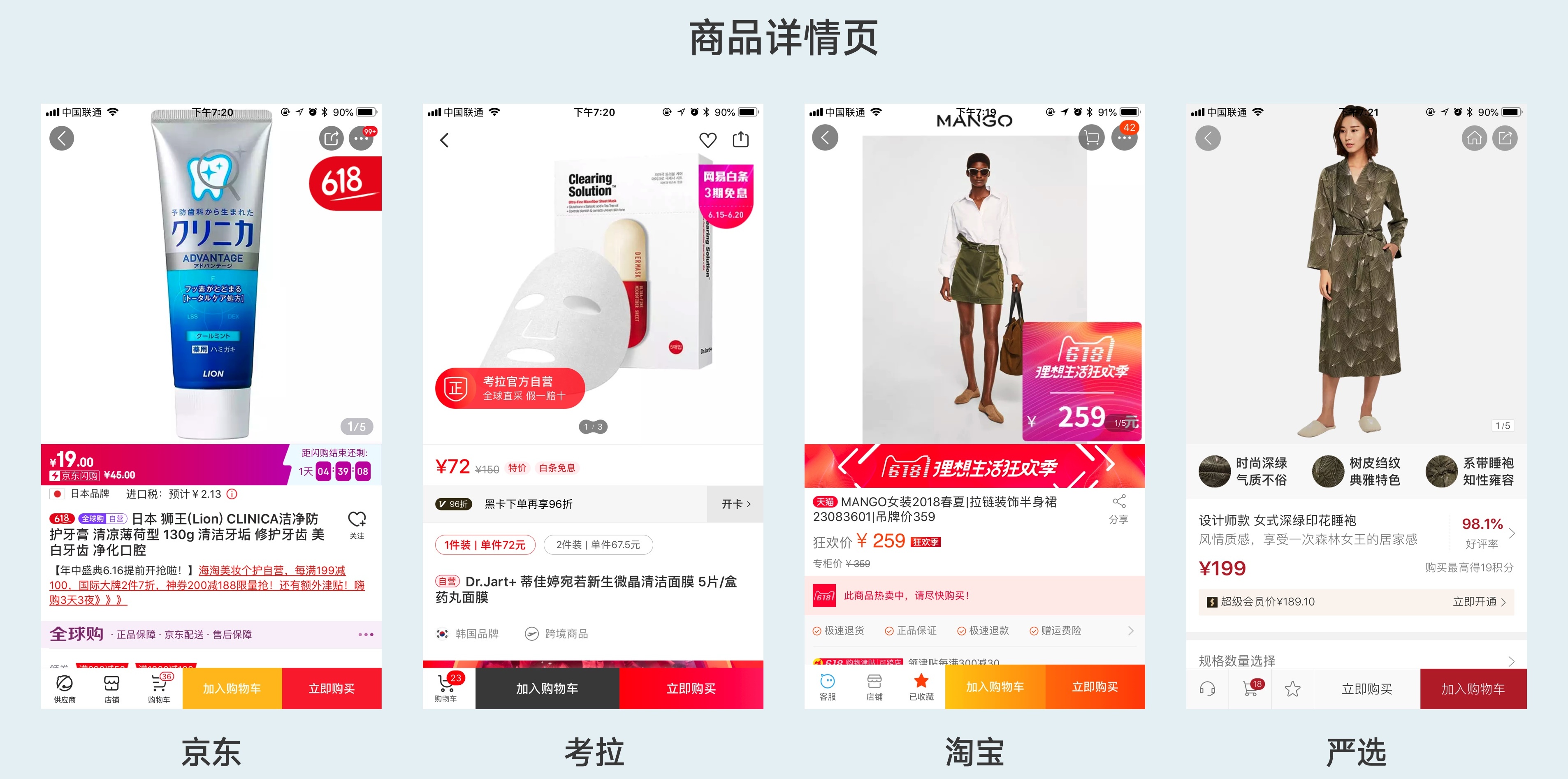 为什么我不推荐你选超火的UX设计作为专业？