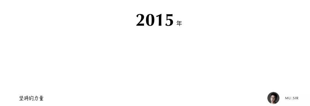 用我的亲身经历，告诉你如何在2019 年多出160天学习时间！