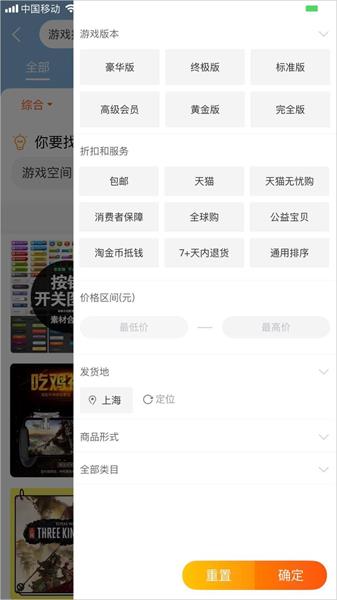 交互控件科普系列! Sheet 的常见样式和设计注意事项总结