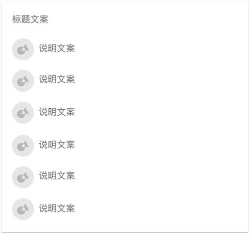 交互控件科普系列! Sheet 的常见样式和设计注意事项总结
