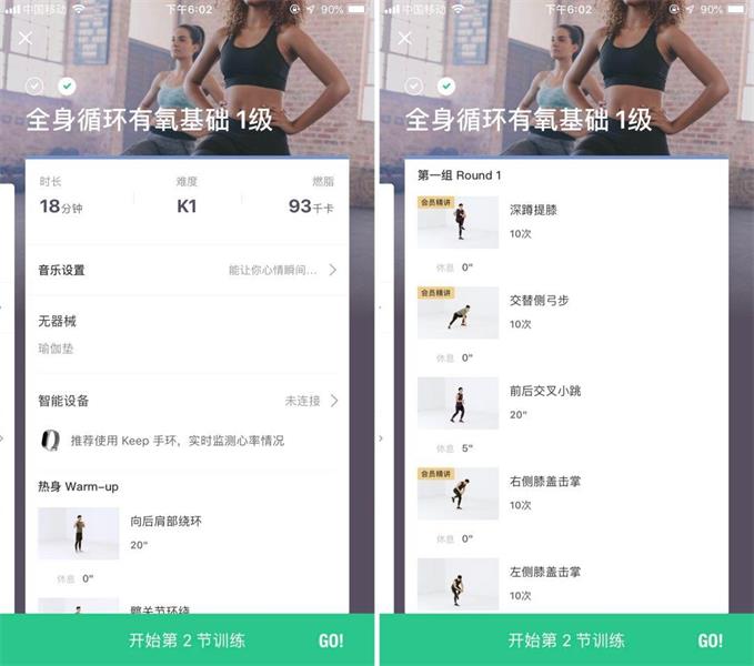 如何用设计心理学,对抗产品体验的「七年之痒」?