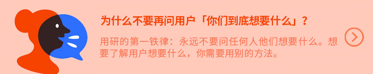 在做产品设计的时候,预期和现实到底有多大的差别?
